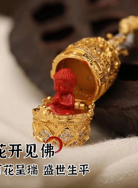 灵丹真朱砂一生安花开见佛项链金色银色吊坠禅意项坠女民族风挂件