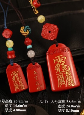 灵丹真朱砂天然原矿文哲大将军来2026年本命年生肖马鼠牛兔太sui