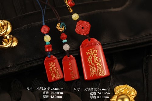 灵丹真朱砂天然原矿文哲大将军来2026年本命年生肖马鼠牛兔太sui