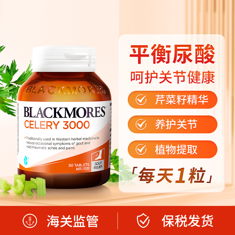 ɫ BlackmoresѾƬ5053.99Ԫ