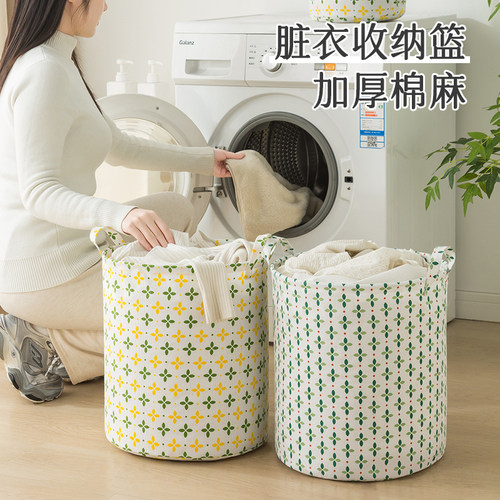 脏衣篓收纳桶分类收纳更健康