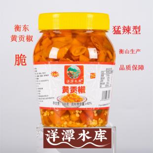 洋潭水库黄贡椒衡东黄贡椒500g蒸鱼头配料贡椒脆肚下饭菜厂家包邮