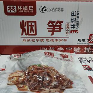 林结巴湖南特产烟熏油焖烟笋300g烟笋丝袋装饭店半成品食材笋干