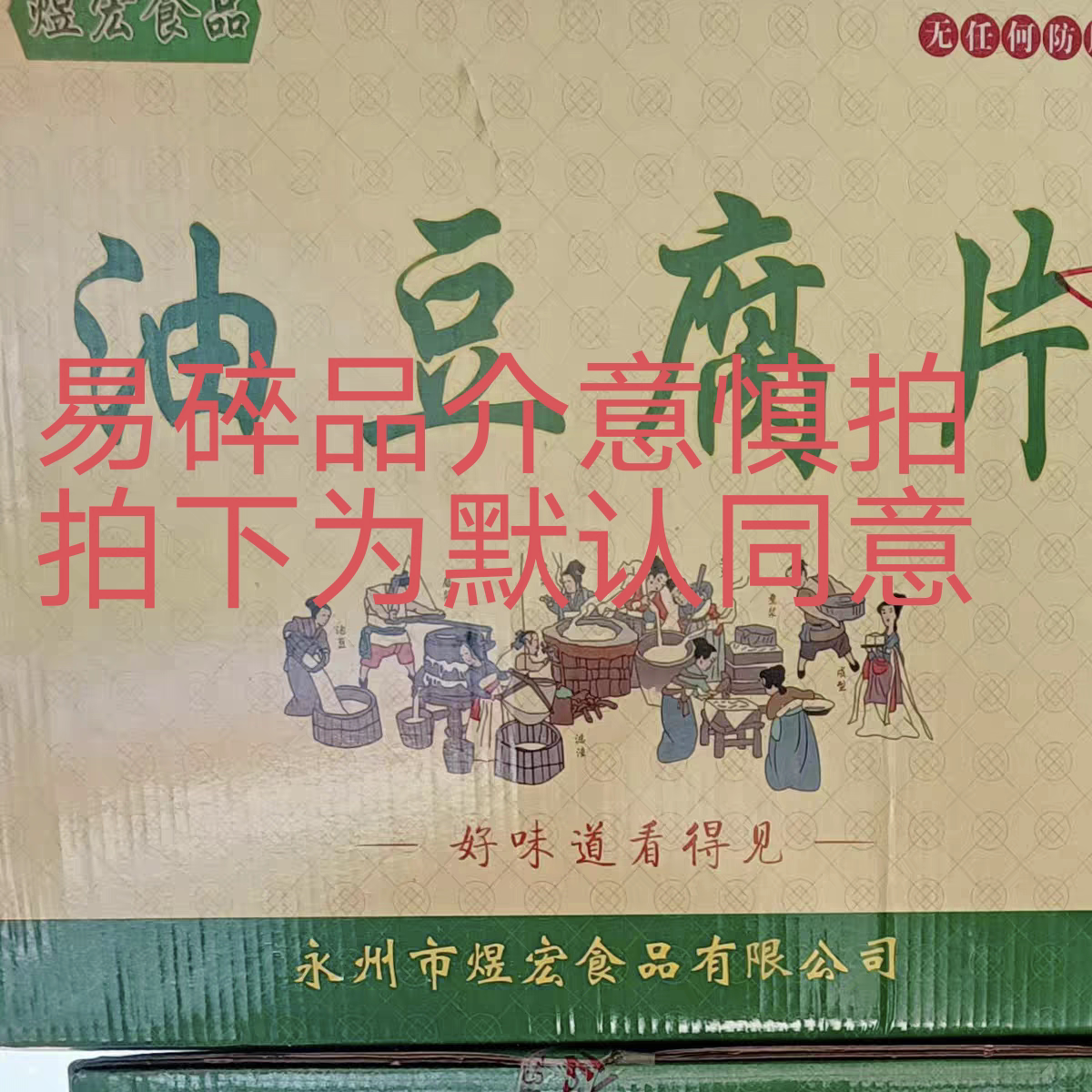 泡泡干油豆腐干油炸豆腐干卤味火锅烧烤商用香干油豆腐片5kg包邮