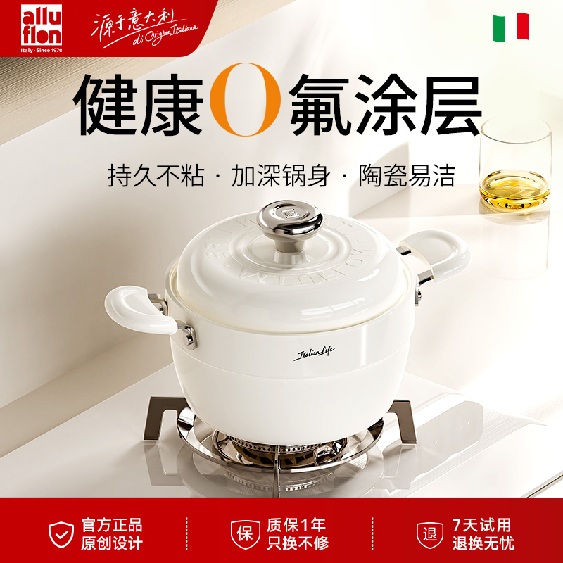 阿路弗仑大白陶瓷加深汤锅家用燃气电磁炉蒸煮炖锅双耳蒸煮汤锅