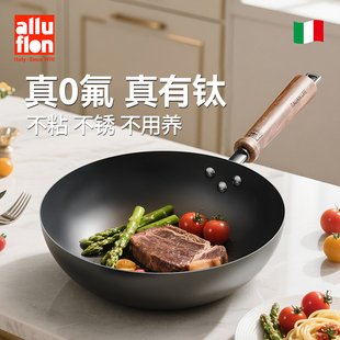 alluflon卡塞塔极钛铁锅不粘燃气灶家用炒锅不锈不粘锅28cm炒菜锅
