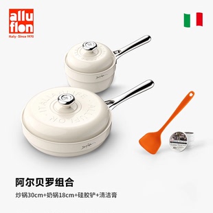 【禧物社】阿路弗仑大白锅两件套无氟钛陶瓷炒锅平底不粘炒菜锅