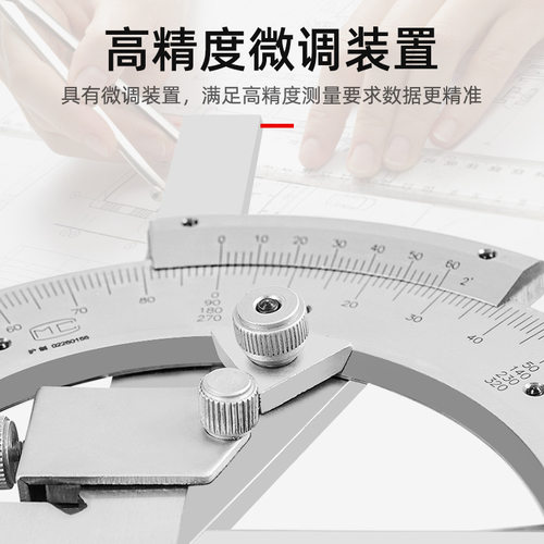 角度尺不锈钢游标卡尺量角器万用高精度精密角尺0-320度