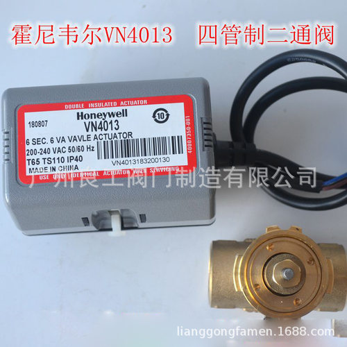 VN6013AJC1000T VN4013霍尼韦尔Honeywell电动四管制二通阀 DN20