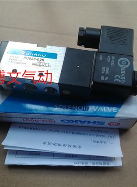 新恭 SHAKO 电磁阀 PU520-02S/03S DC24V/AC220V