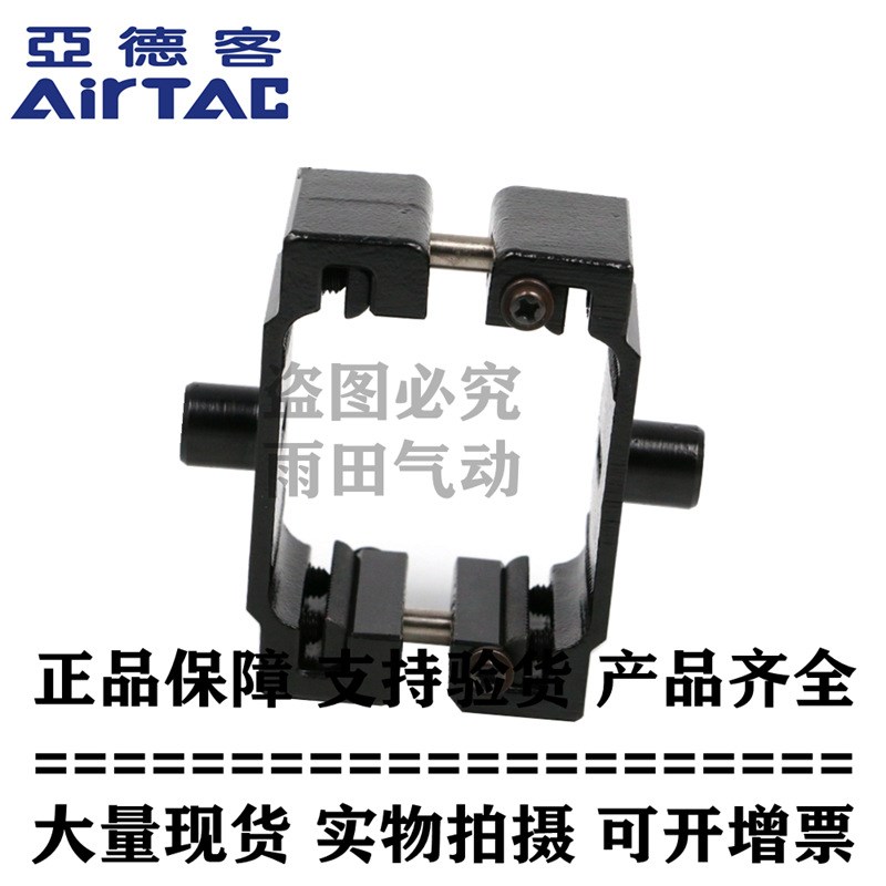 SE气缸TC中摆支架 F-SE32TC SE40TC SE50TC SE63TC SE80TC