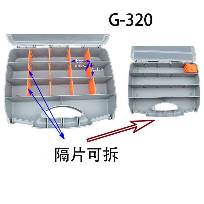 塑料手提式透明盖五金工具收纳盒组合式元件盒零件盒螺丝盒 小号
