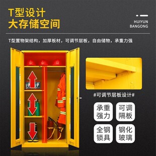 成都滅火器材裝 備柜鋼制物資存儲柜子微型消防站消防柜應(yīng)急物資柜