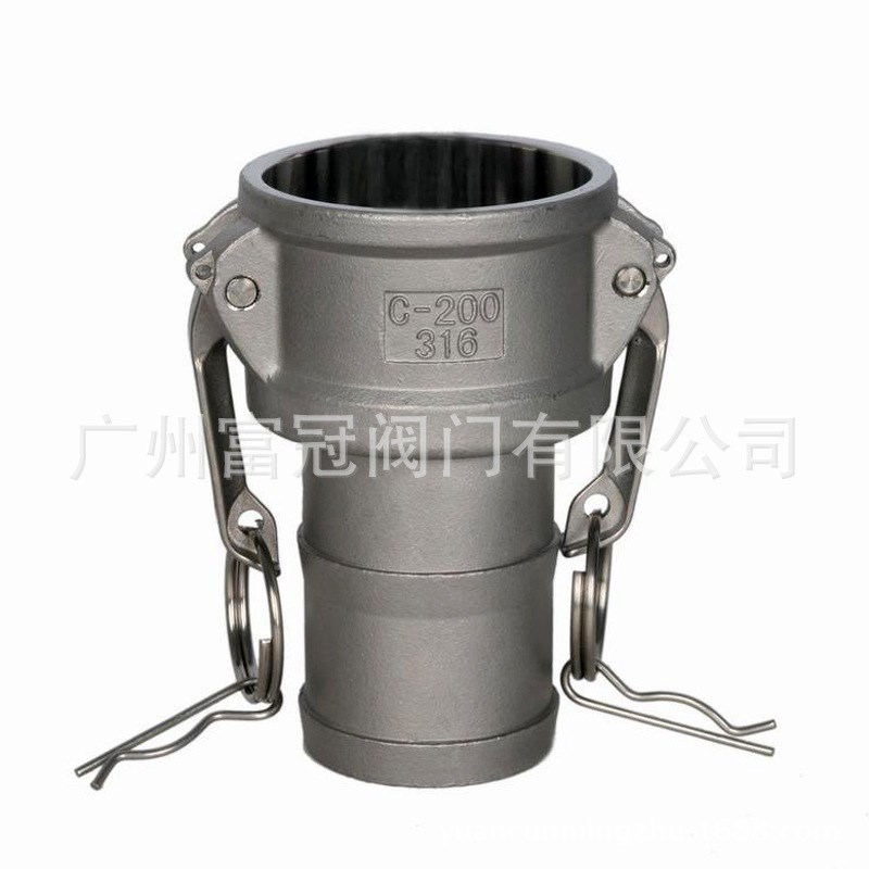 304不锈钢快速接头C型阴端插管变径接油管软管水泵接头油罐车配件