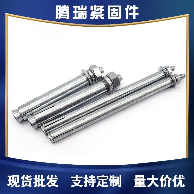 正国标膨胀螺丝足长镀锌拉爆螺丝纯国标膨胀螺栓六角拉爆螺丝