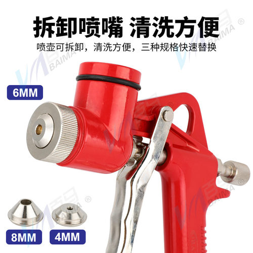 百马BM-30G可调塑料气动建筑涂料喷涂枪喷石漆喷砂枪内外墙壁