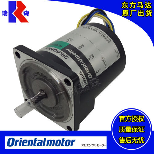 东方电机2IK6GN-AW2L 41K25GN-SW 5IK40GN-SW2ML 3IK15GN-CW2E CW