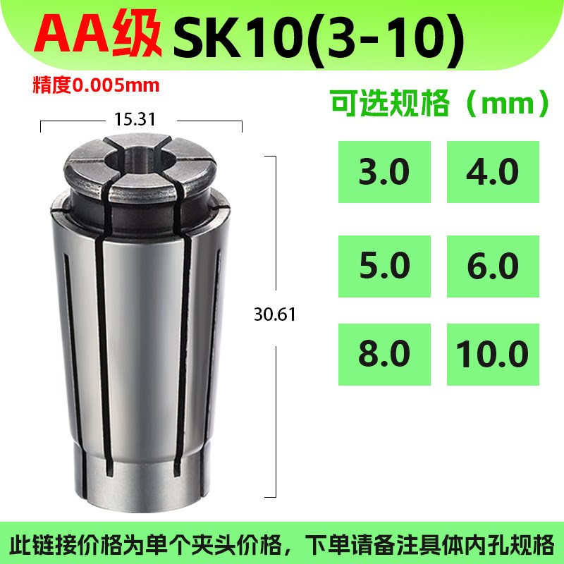 SK刀柄动平衡BT30BT40刀柄加工中心SK10SK16SK25高速GSK数控刀柄