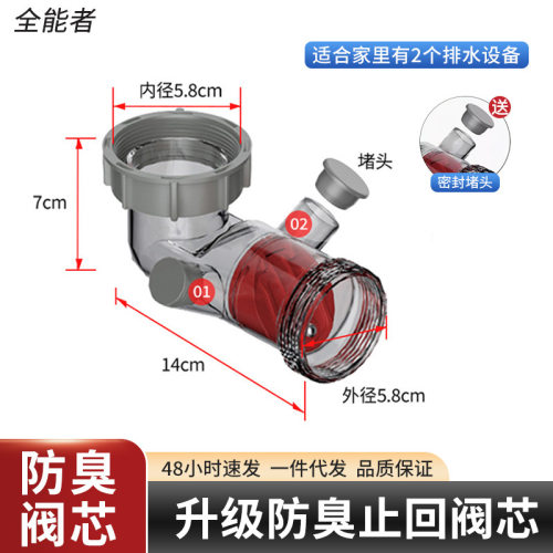 厨房洗菜盆下水管配件单双溢水槽下水器防虫防臭闭合阀排水管配件