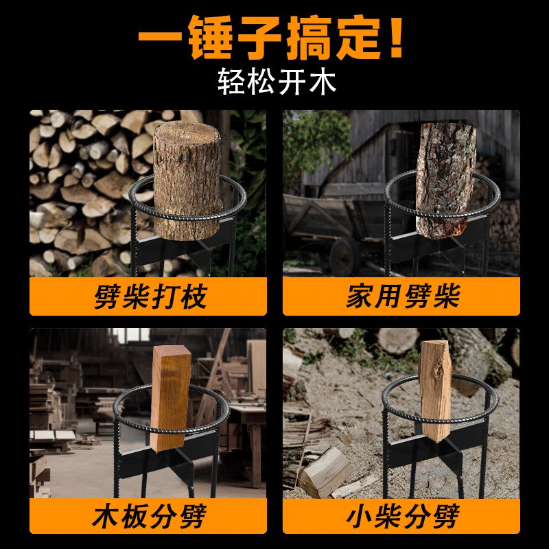 劈柴神器家用农村十字劈柴机破木头工具木柴分裂器砍劈器户外斧子