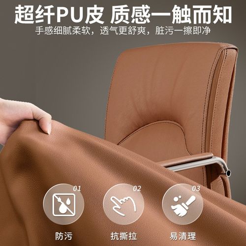 会议椅子舒服久坐靠背椅弓形电脑椅培训椅办公室座椅老板椅麻将椅