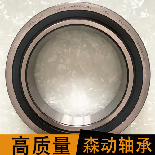 6022X3-2RZT纺织机轴承160/110/160森动非标深沟球轴承110x160x30