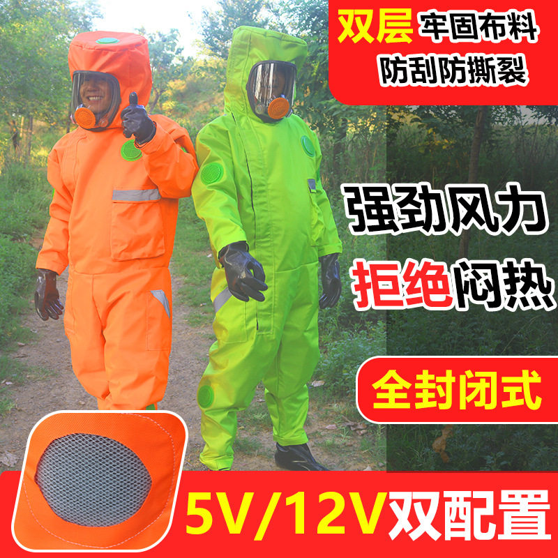 加厚马蜂服防蜂衣全套透气连体抓胡蜂防护服养蜂工具
