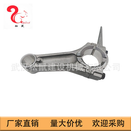 适用于gx390汽油机gx390连杆Connecting rod