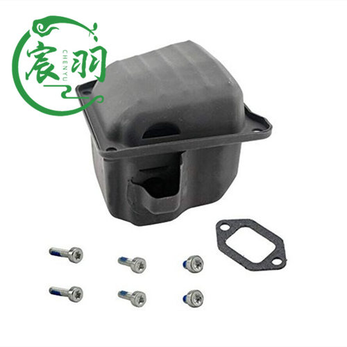 宸羽MS440 044 046 460消声器 排气管 隔热板 纸垫 螺钉油锯配件