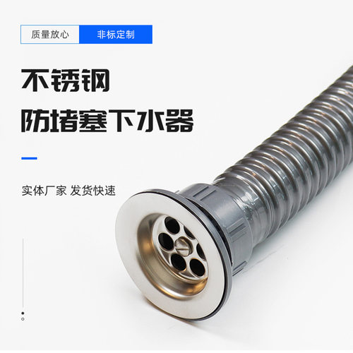 简易三通下水管【带下水头】厨房下水器菜盆下水提篮水槽下水管