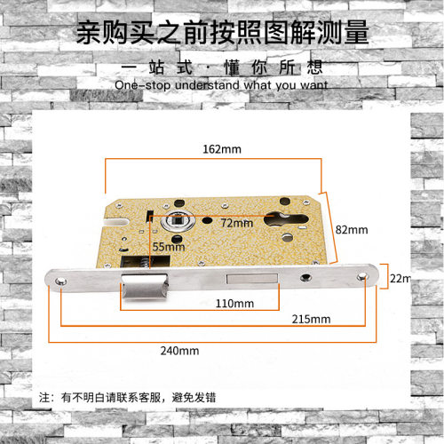 耐奢7250 55大小门锁室内静音锁木门锁具圆头磁力锁体锁芯