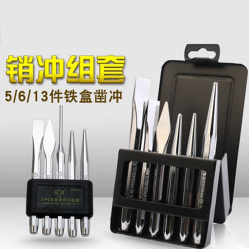 样冲圆柱销冲 冲 圆锥冲 石工凿钎头凿冲 模具打孔