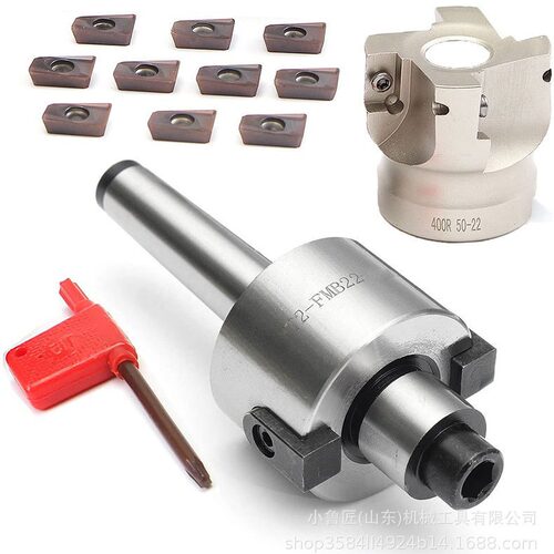 铣刀杆MTB2-FMB22-M10+ 400R-50-22-4T刀盘+10pcs APMT1604刀粒
