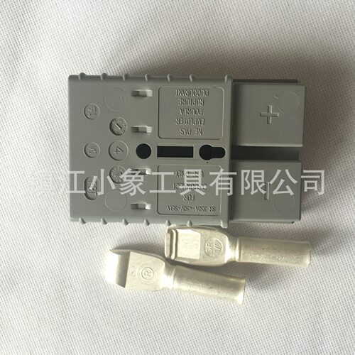 叉车充电插头电源连接器REMA SR350 堆高车平板车托盘车充电插头