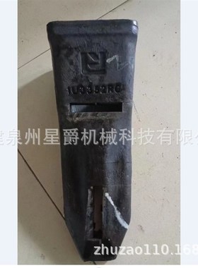 泉州 挖掘机四轮一带 支重轮 引导轮  驱动轮 斗齿  IU3352 RC