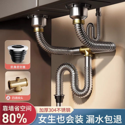 厂家直销厨房水槽洗菜盆碗池下水管道排水管防臭不锈钢双槽下水器