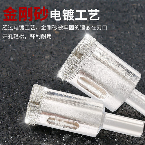 玻璃开孔器瓷砖全瓷大理石开孔器电镀金刚砂打孔钻头套装