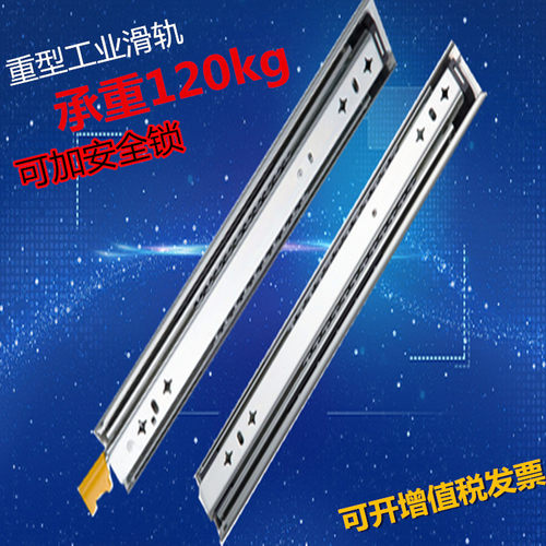 53系列带锁滑轨ATM机重型机箱机柜自锁滑轨