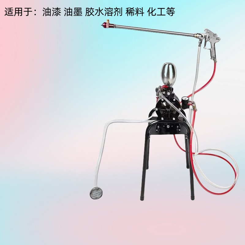 a10隔膜泵搭配加长杆油漆喷枪天花板顶棚喷涂神器大外墙施工专用