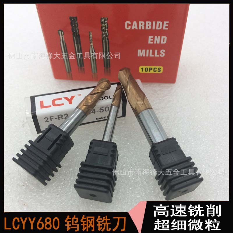 高硬度钨钢铣刀 R球刀 R角球头铣刀R0.5-R6