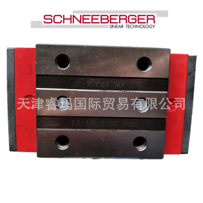 MRW25 35 45 55-A-G1 G2 G3-V 1V2 V3施耐博格机床 导轨滑块 MRA
