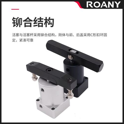 气动小型90度ACK旋转转角下压夹紧气缸SRC25/32/40/50/63X90-R/L