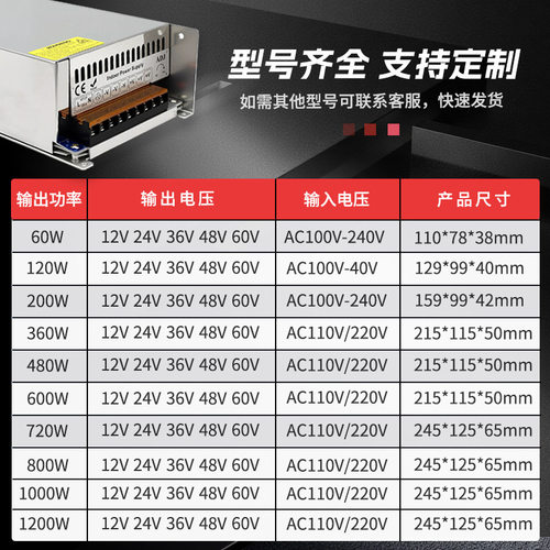 AC220V转DC48V600W开关电源48V800W电机马达雕刻机工业设备转换器