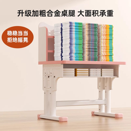 2026新款儿童学习桌家用小学生写字小孩可升降书桌课桌椅套装