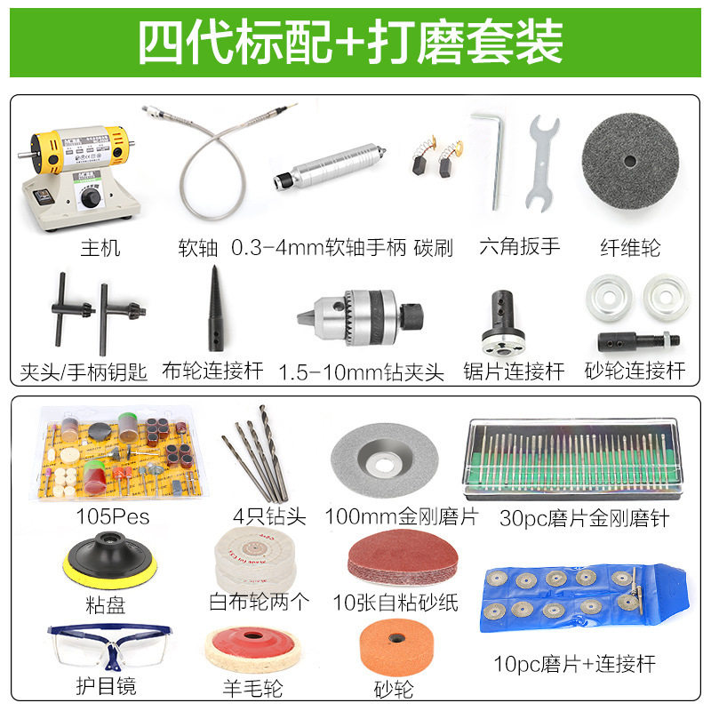 梦超多功能玉石雕刻机台磨机小型切割机台锯木工打磨抛光工具电磨