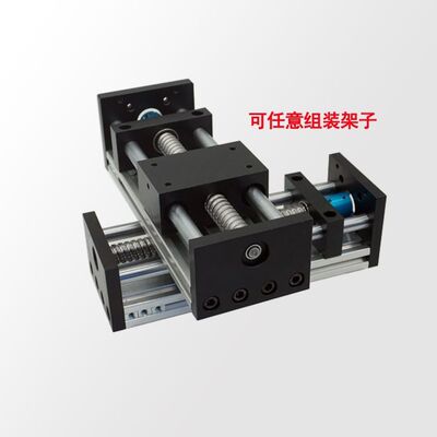EBX直线导轨滑台模组滚珠丝杠电机轴承GGP模组光轴往复工作