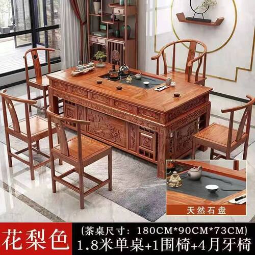 中式实木茶桌桌椅茶台组合家用客厅办公泡茶茶几一体功夫一整套