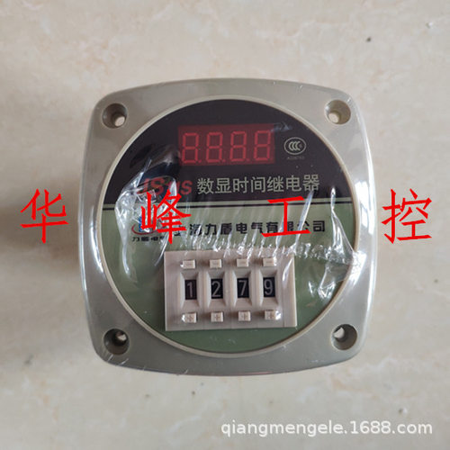 上海力盾 JS11S 数显时间继电器 4位 99M99S 99H99M AC220V 380V