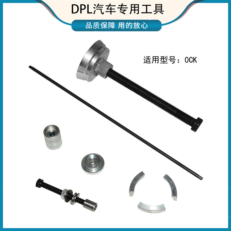 奥迪自动变速箱前壳A7A8Q5Q7汽车双离合器0CK 0DN 0DL1维修工具