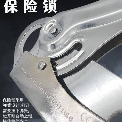 挂钩保险钩防脱大开口挂钩自锁保险扣吊钩大号高空电力作业安全带